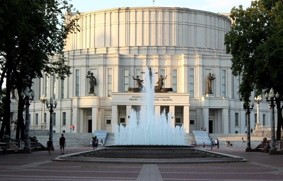 New Minsk Exterior foto